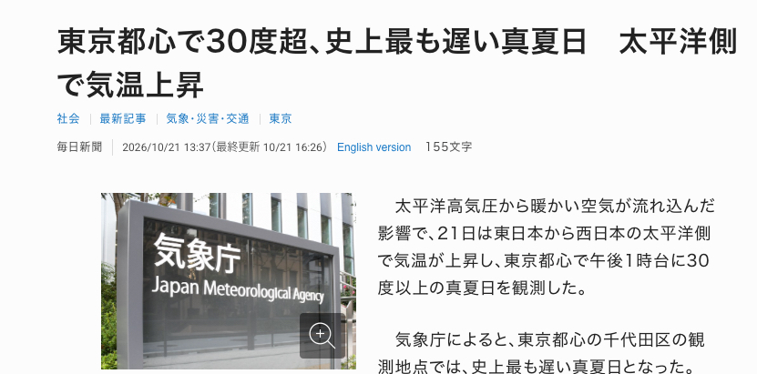 スクリーンショット 2026-10-22 8.21.33.png