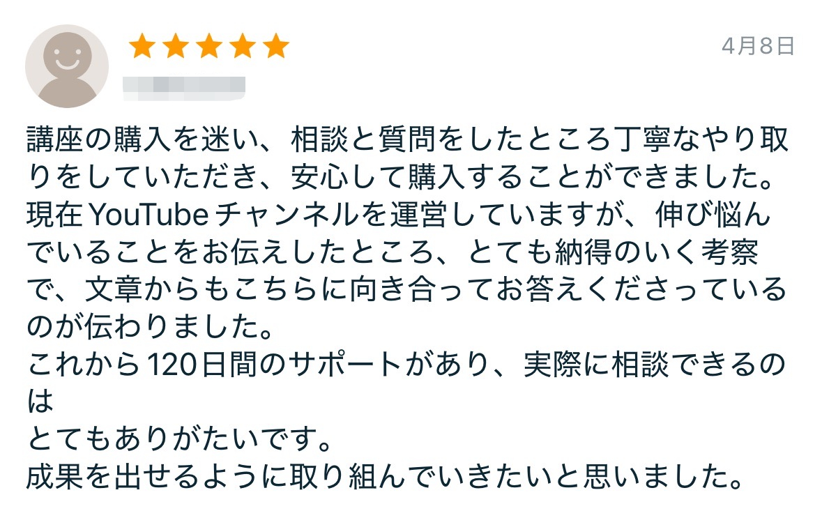 mosaic_20250417052532.png