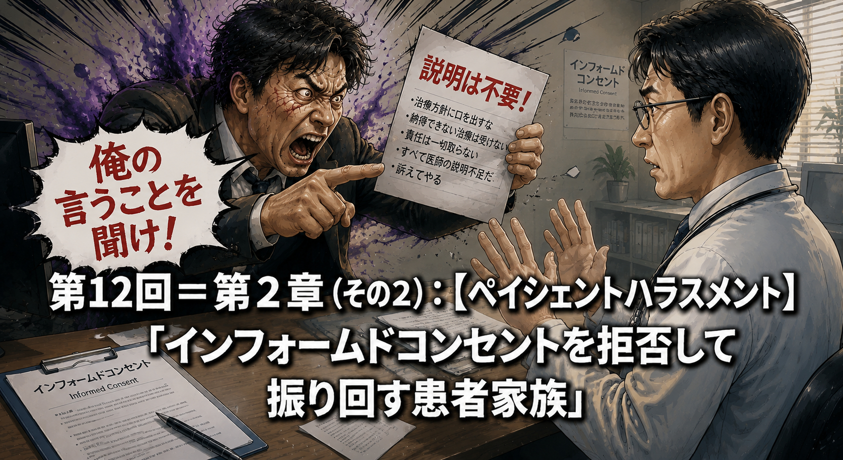ChatGPT Image 2026年6月3日 08_42_50.png