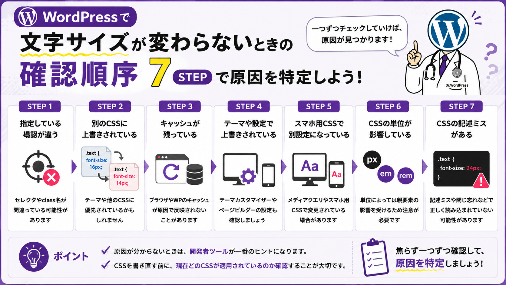 挿絵12.png
