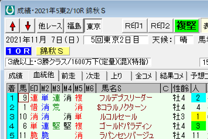 スクリーンショット 2021-11-07 20.16.24.png