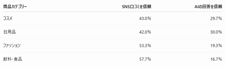 スクリーンショット 2026-10-11 002651.png