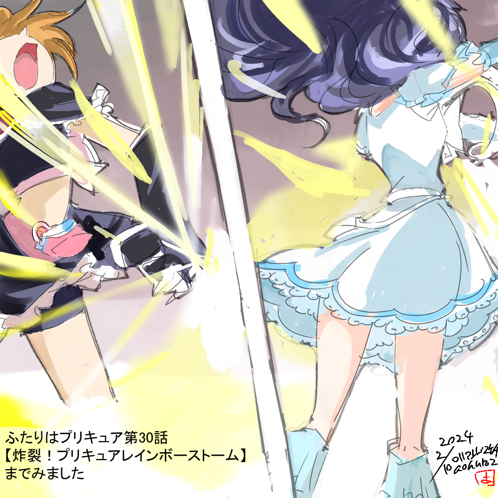 ふたりはプリキュア31.jpg