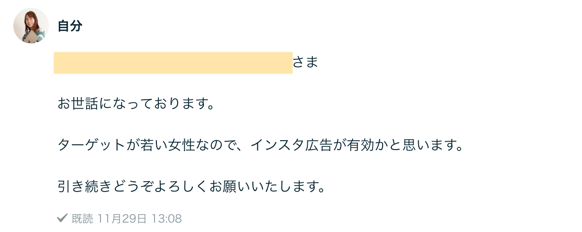 FireShot Capture 625 - トークルーム - ナイトワーク事業のLP制作 by hanaデザインlaboさん - ココナラ - coconala.com.png