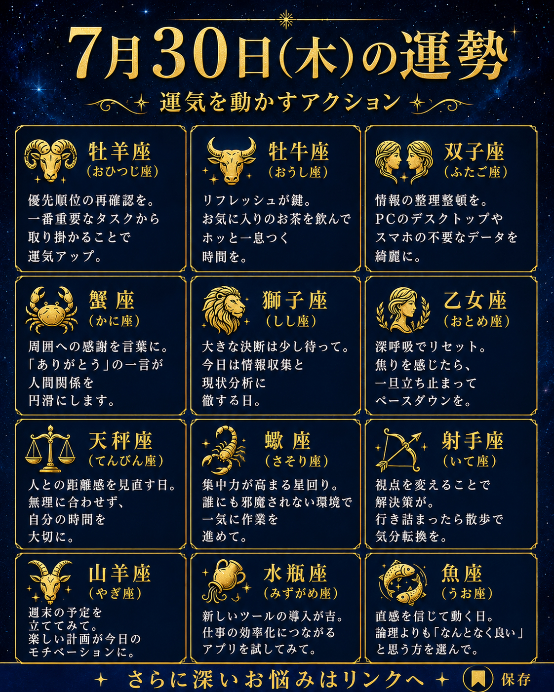 ChatGPT Image 2026年7月30日 09_33_34.png