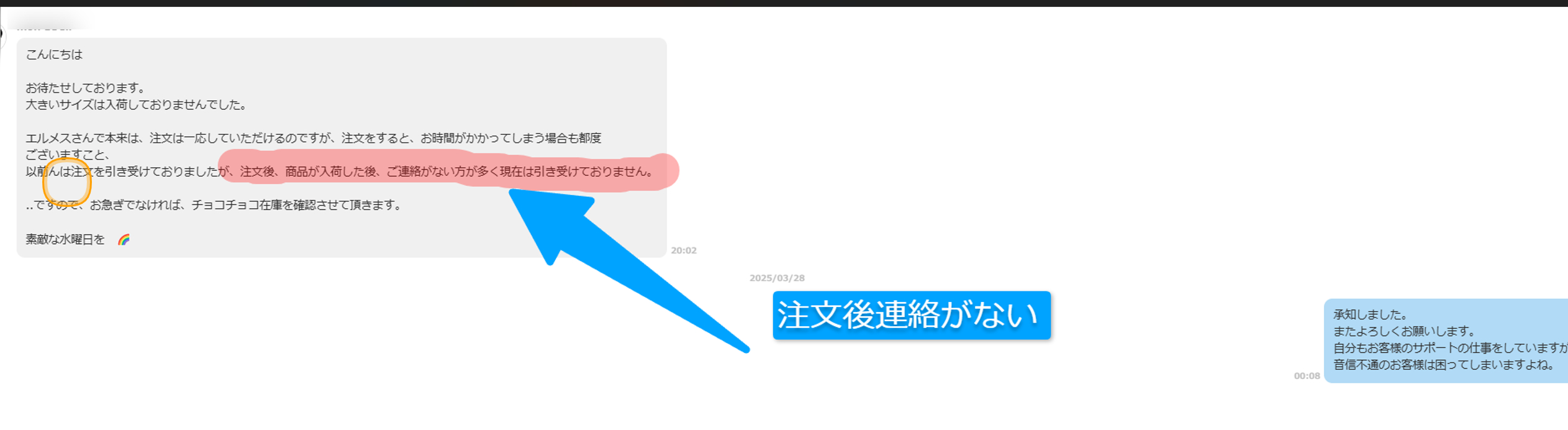 スクリーンショット 2025-03-28 055706.png