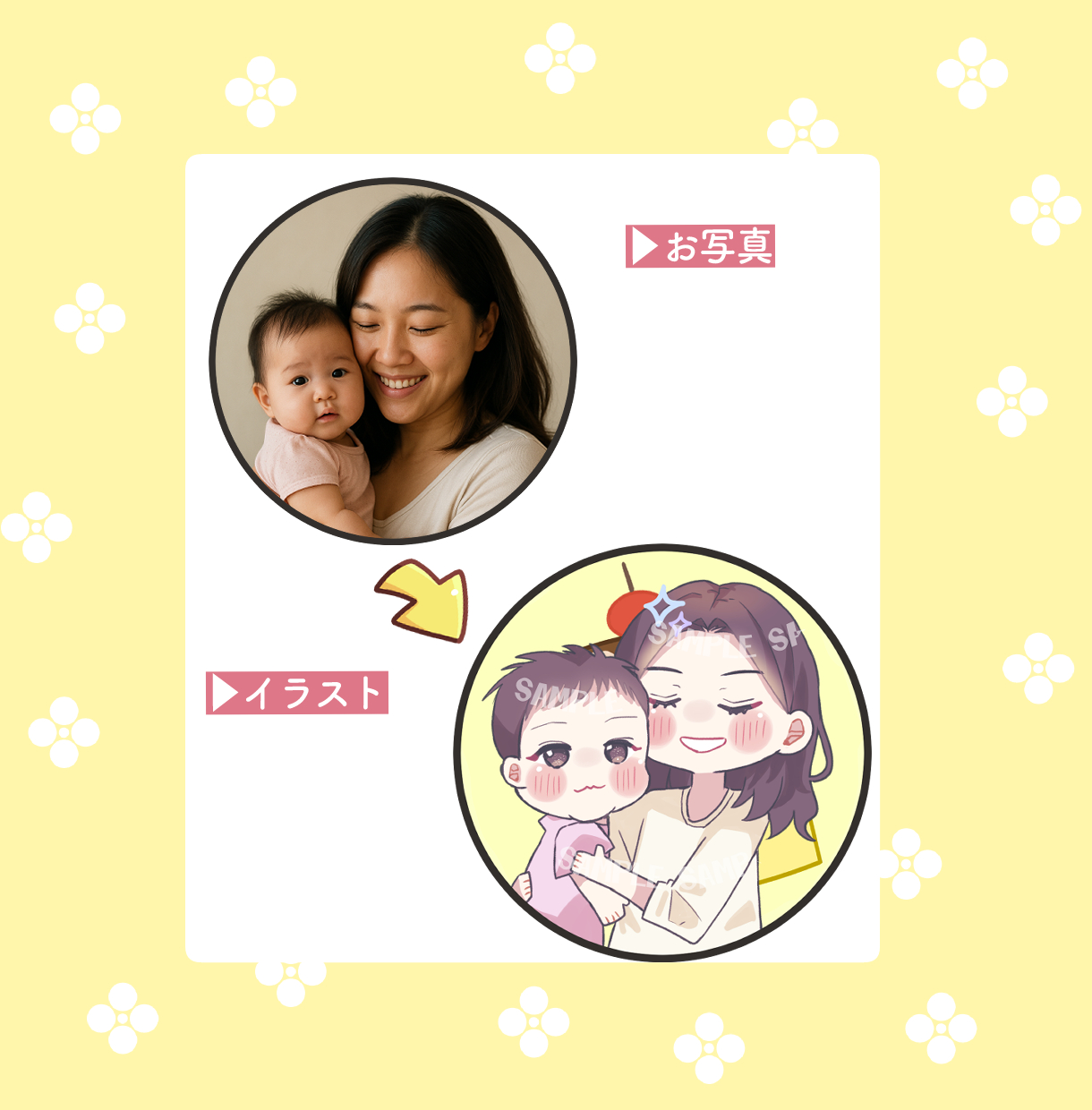 説明−５.png