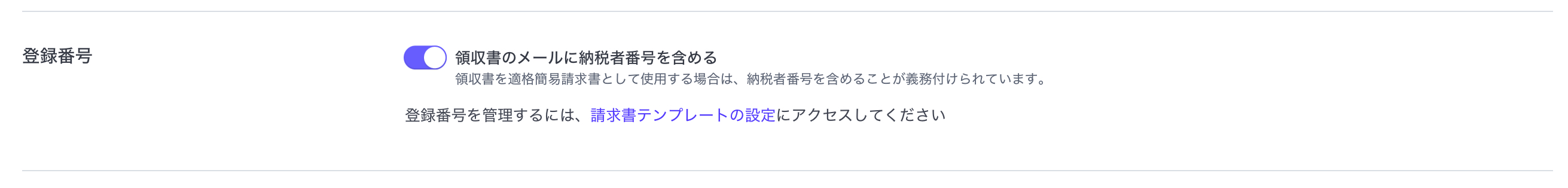 スクリーンショット 2025-07-23 16.02.00.png