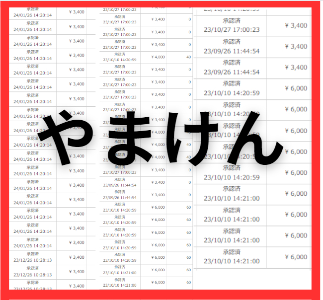 s024-02-21 103239.png