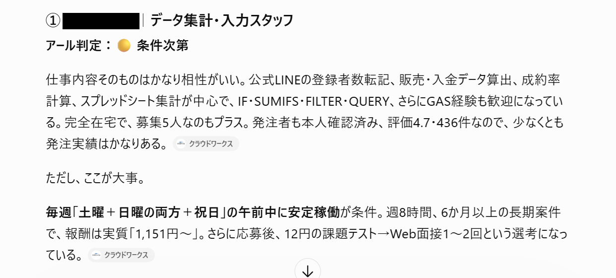 タイトルなし.png