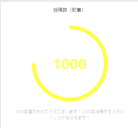 スクリーンショット 2022-12-21 232736.png