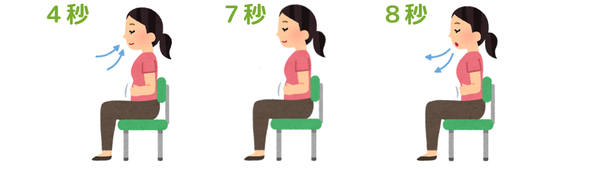 バウンダリー (4).png