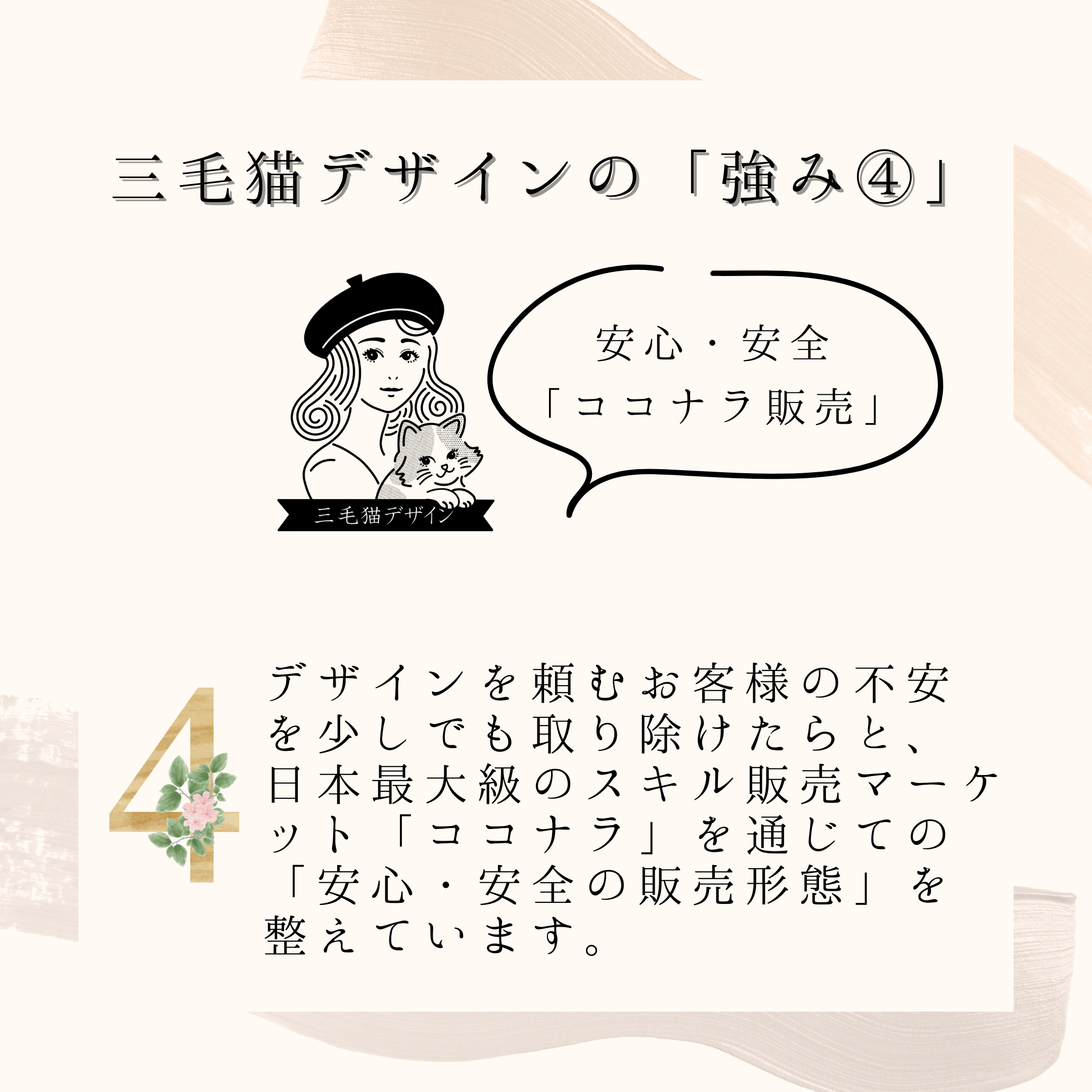 8.png