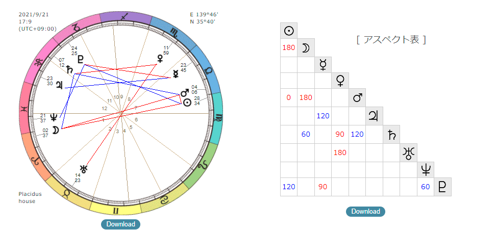 スクリーンショット (127).png
