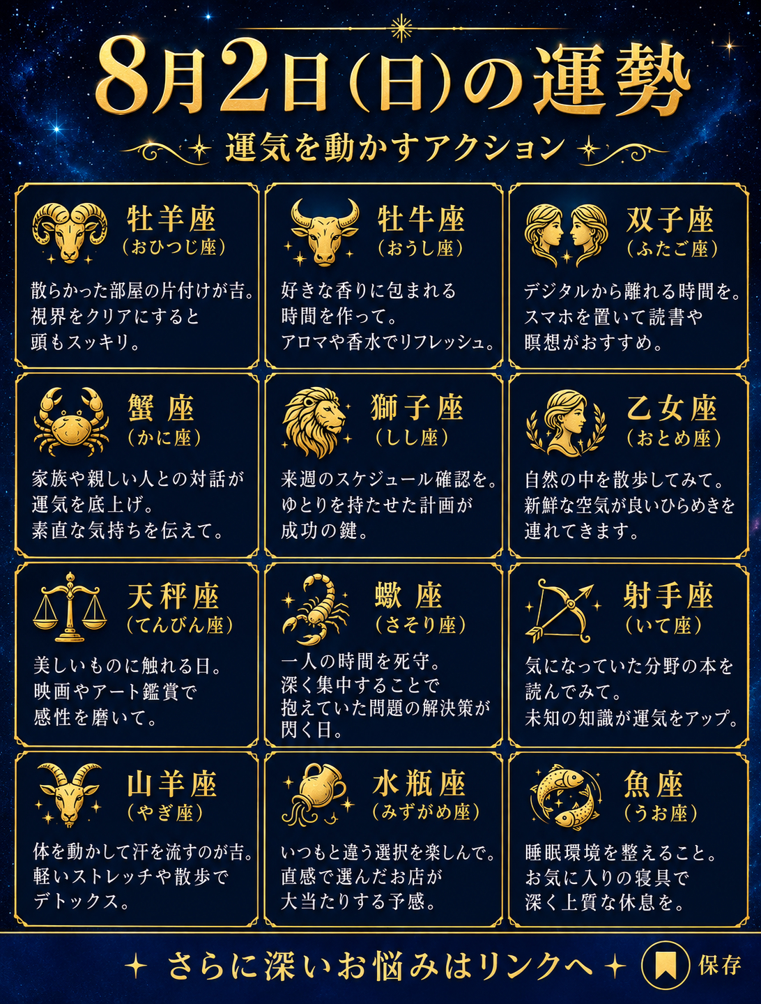 ChatGPT Image 2026年8月2日 00_26_21.png