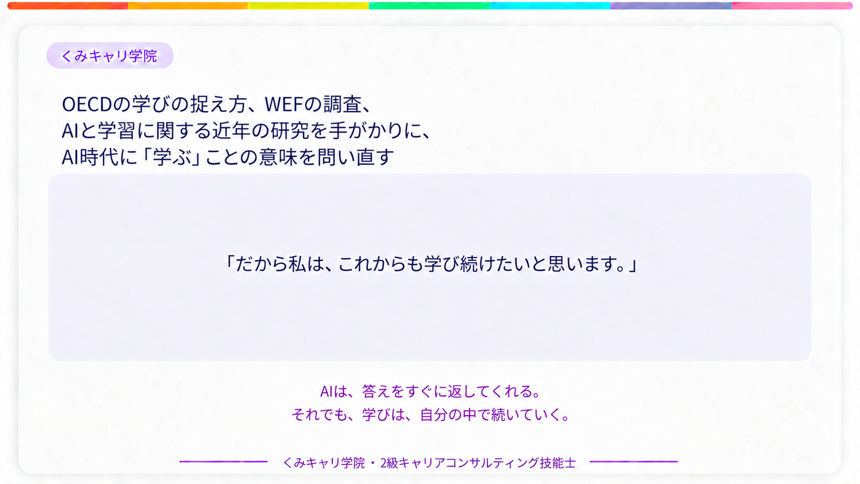 20261002_footer.png