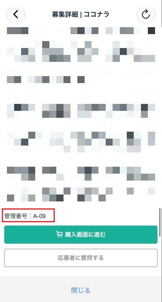 evidence_masked.png