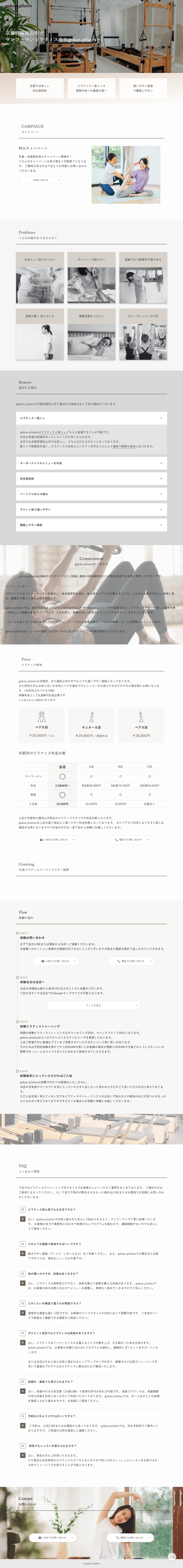 screencapture-piraticekyoto-local-2025-04-22-22_56_09.jpg