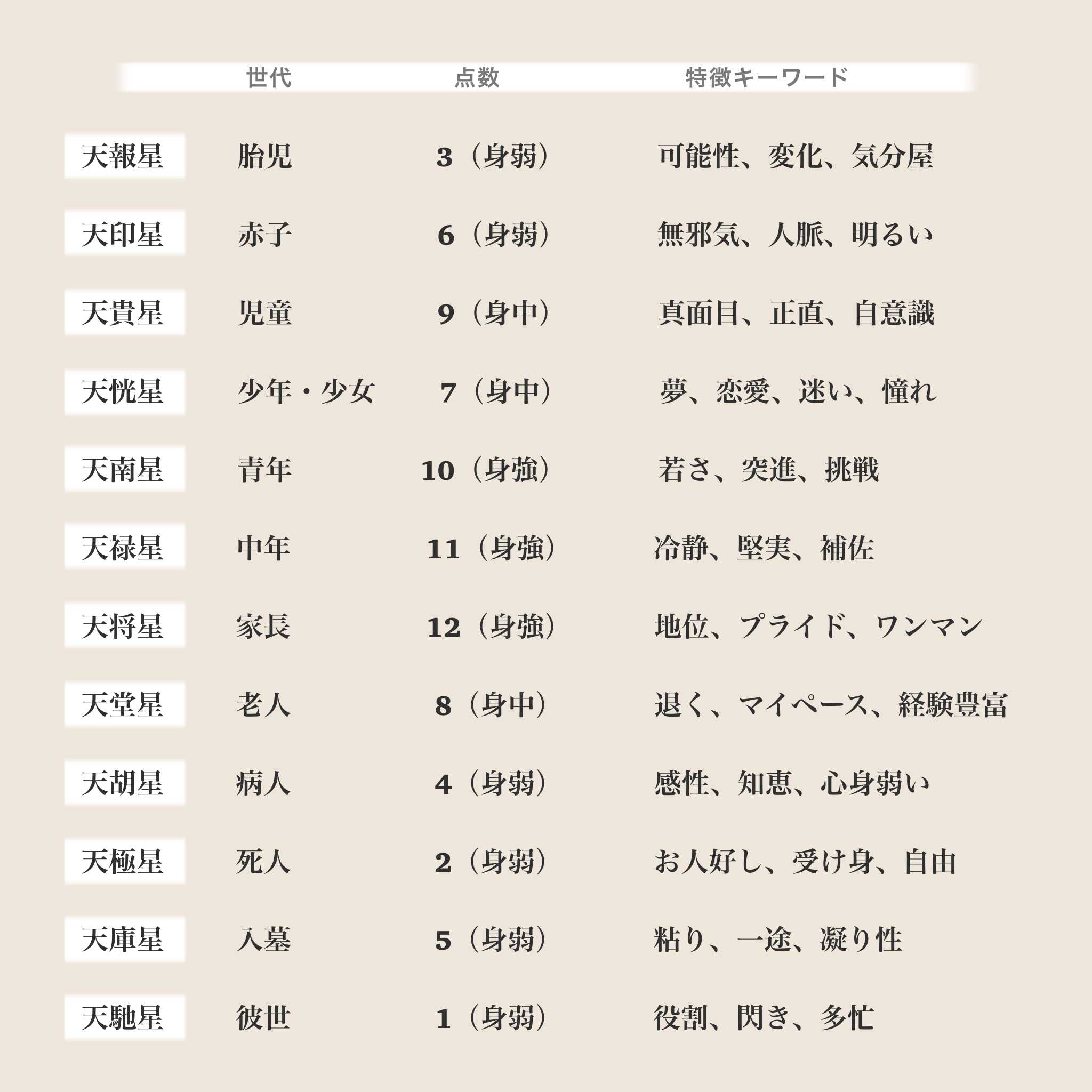 名称未設定のアートワーク.png