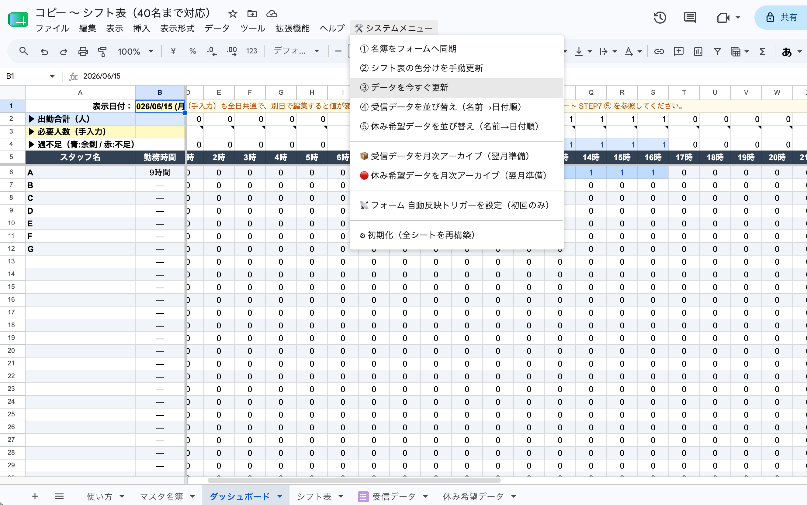 スクリーンショット 2026-06-07 4.17.08.png