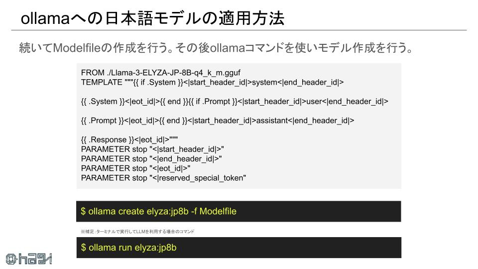 screenpipeについて (8).jpg