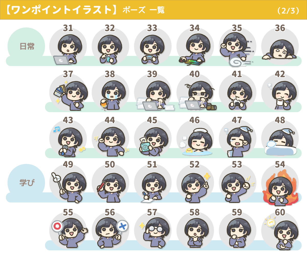 5_hyoujyo2.png
