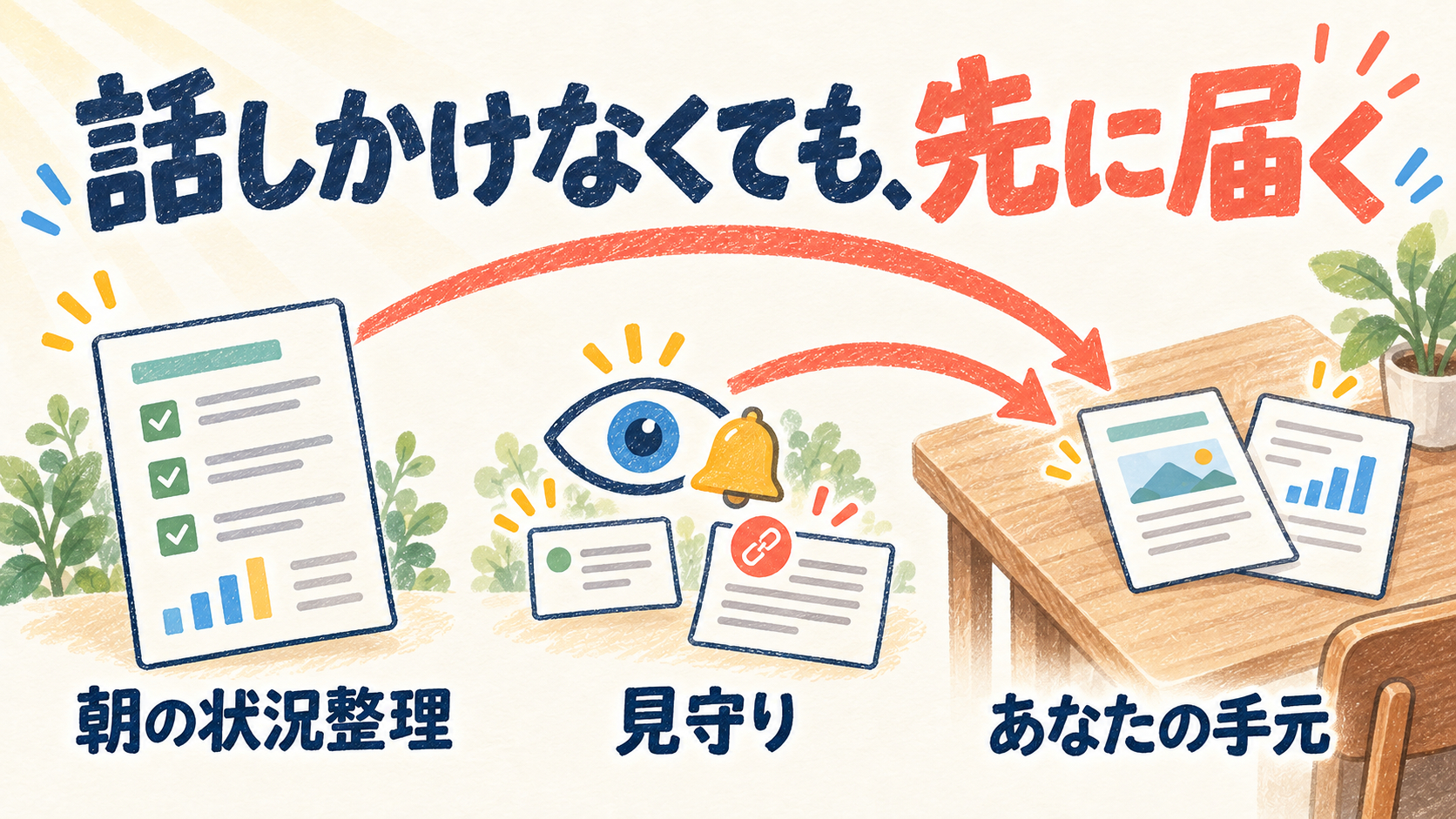 00-overview.png