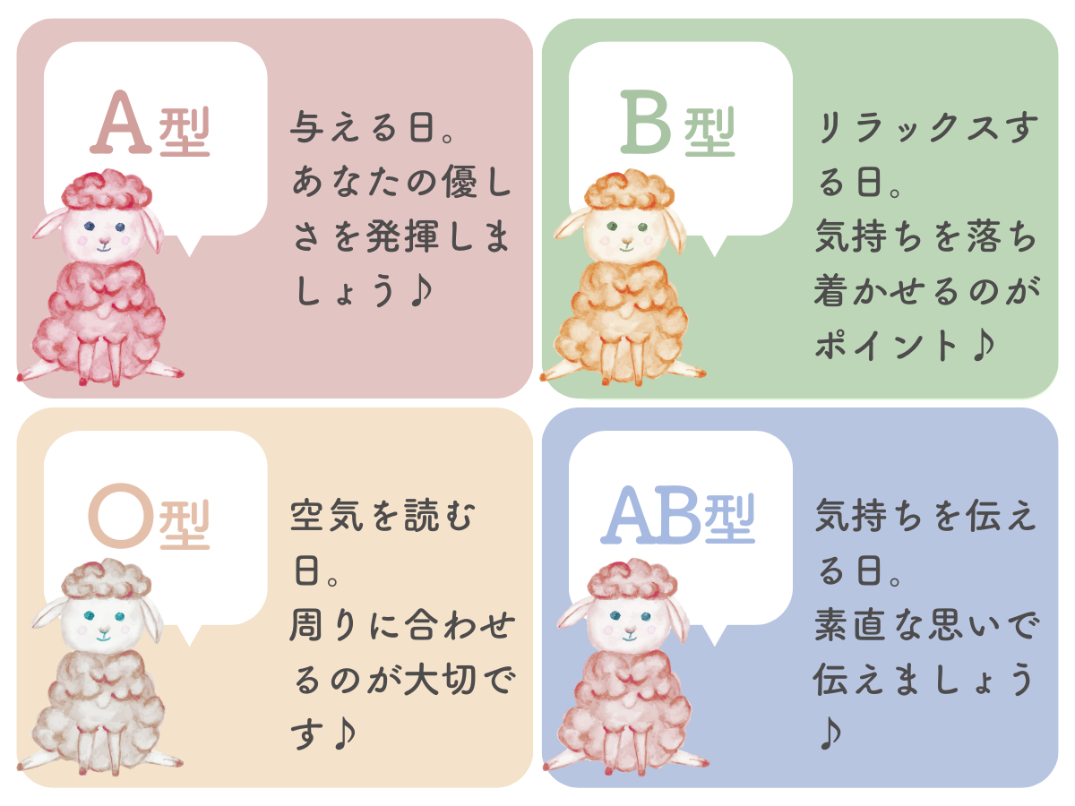 占い画像 (3).png
