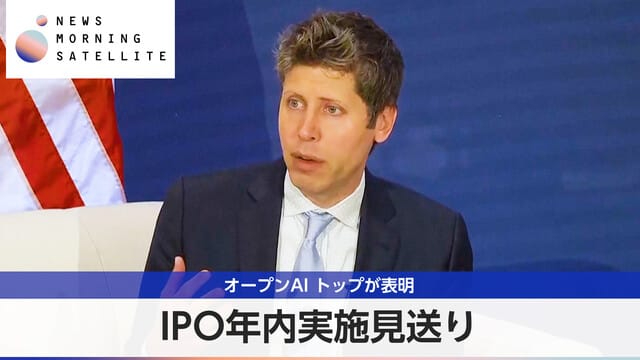 AIの暴走３.jpg