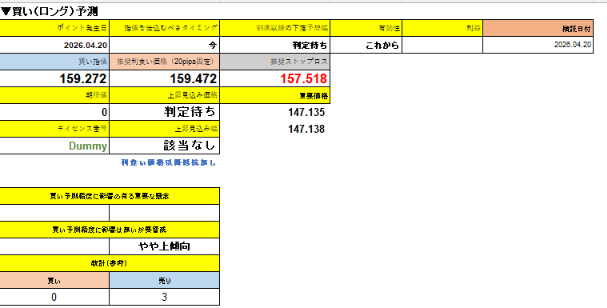 スクリーンショット 2026-05-07 184650.png