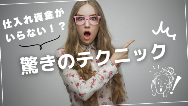 blog-cover-image_f33dbcb5-76dd-42a8-9423-6a2f59469b25_濃い緑 シンプル 黒板 教育 YouTubeサムネイルのコピー.jpeg