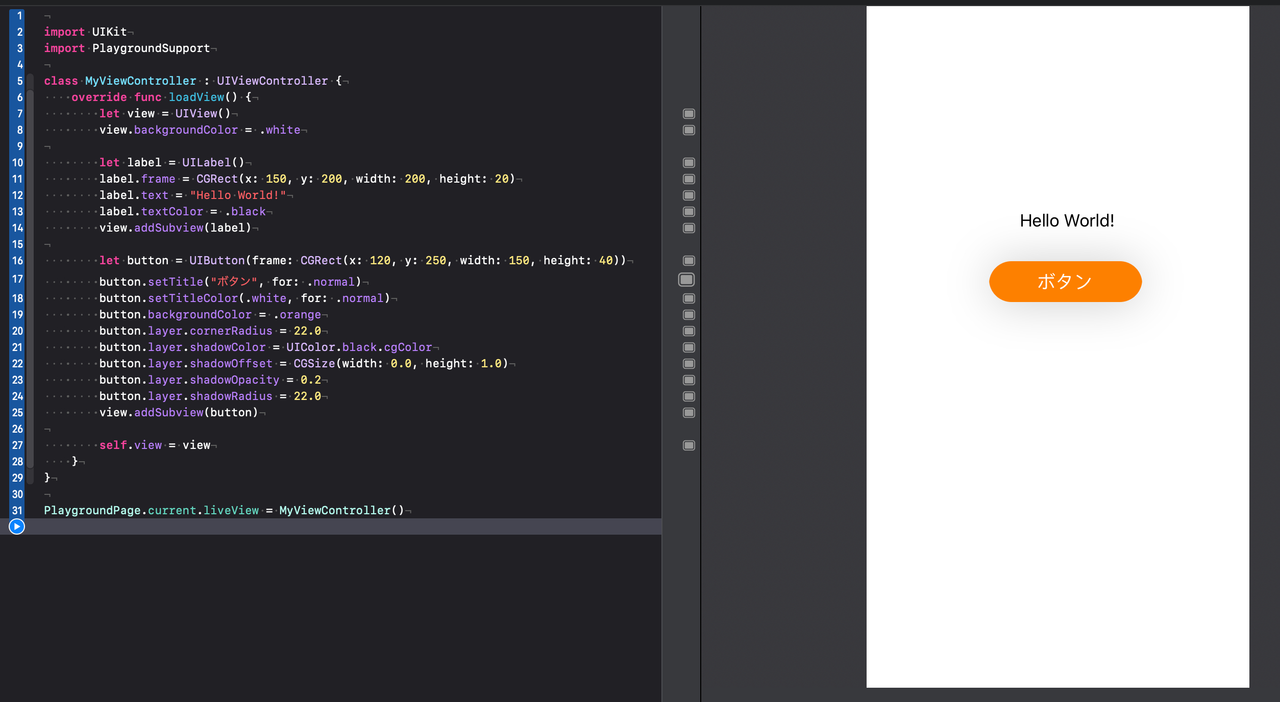 スクリーンショット 2020-09-22 16.28.08.png