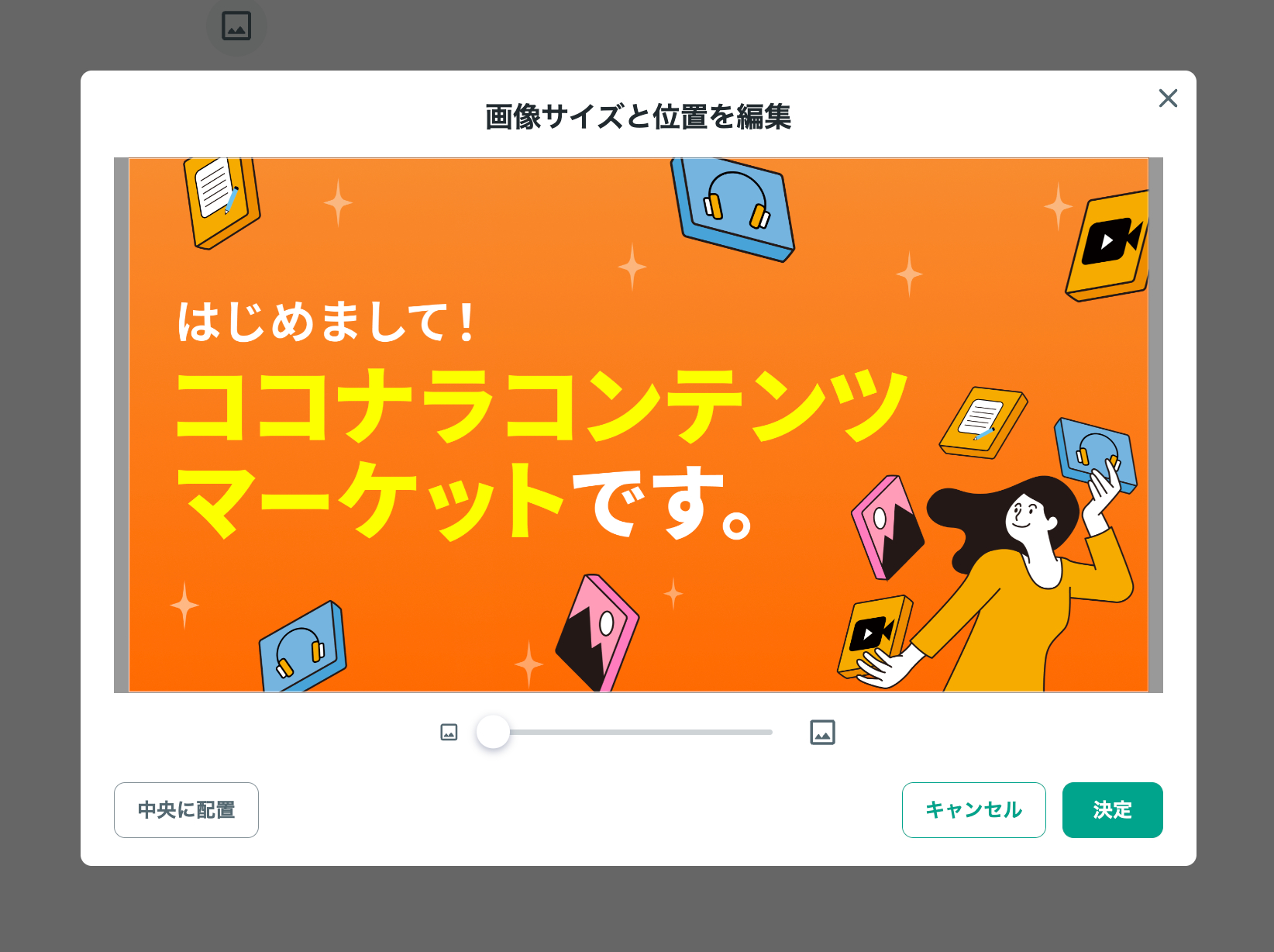 スクリーンショット 2025-07-17 14.07.59.png