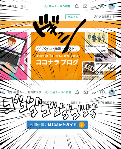 スクリーンショット 2023-03-14 13.14.02.png