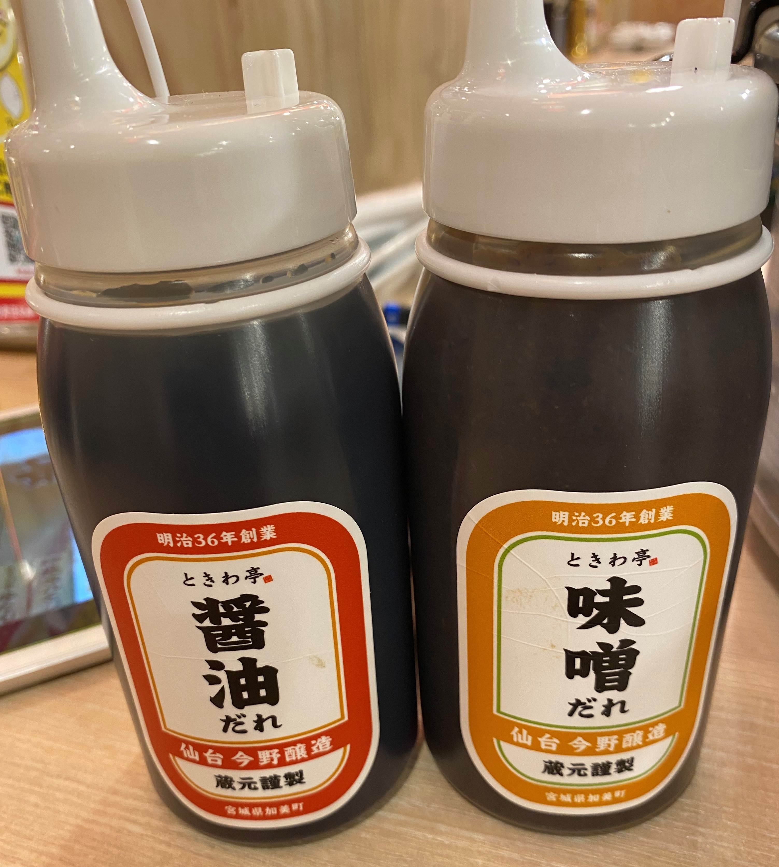 ときわ亭　タレre.jpg