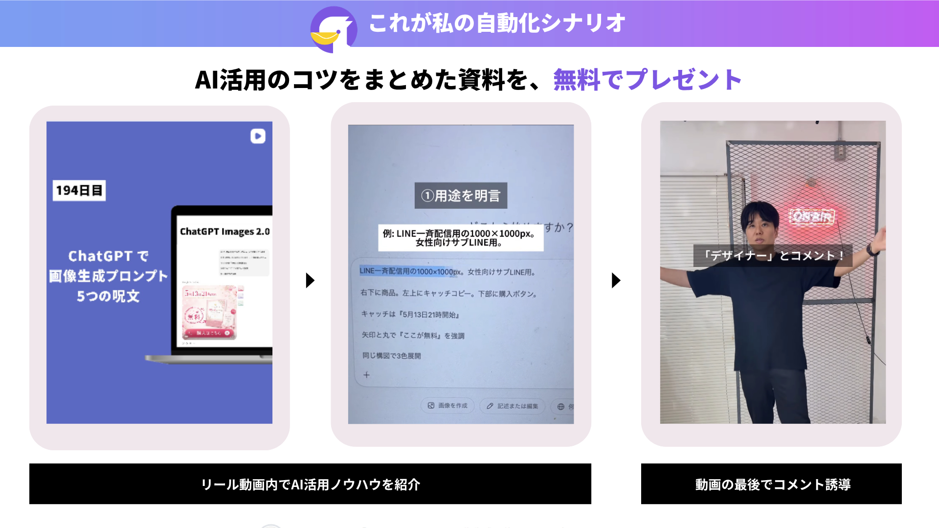 自動応答1-1.png