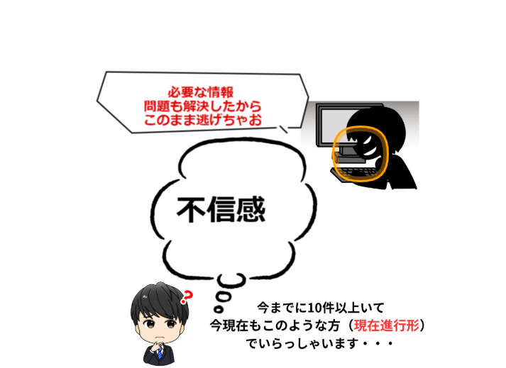 スクリーンショット 2025-03-04 020202.png