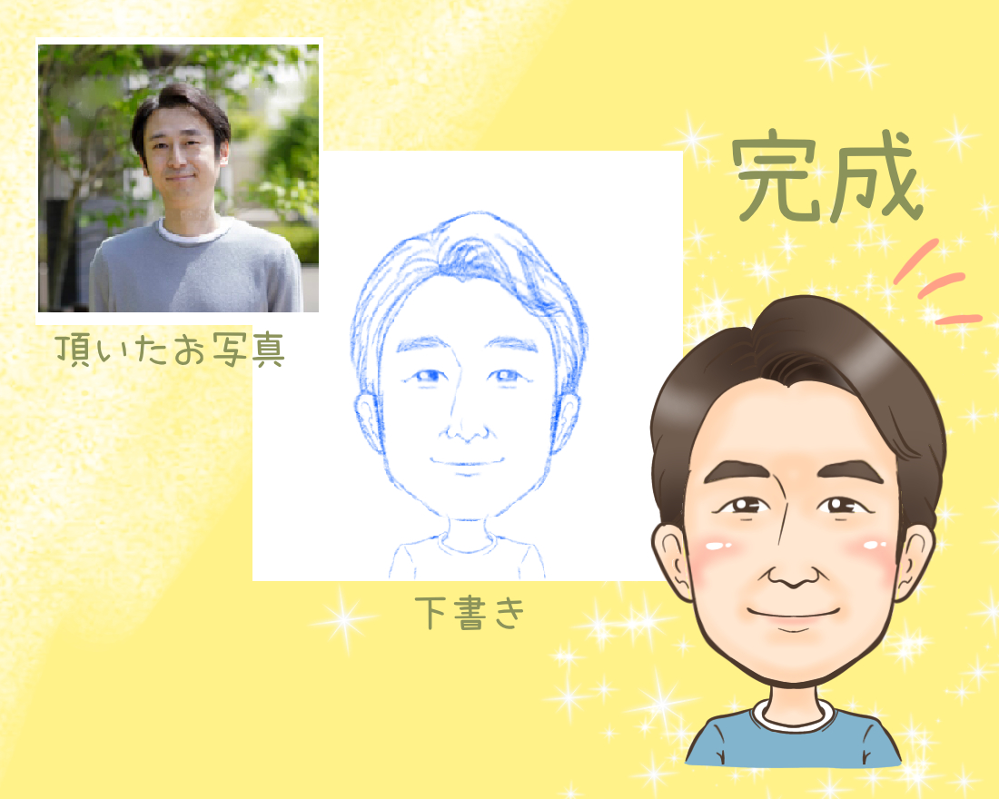 無題684-20230706194433.PNG
