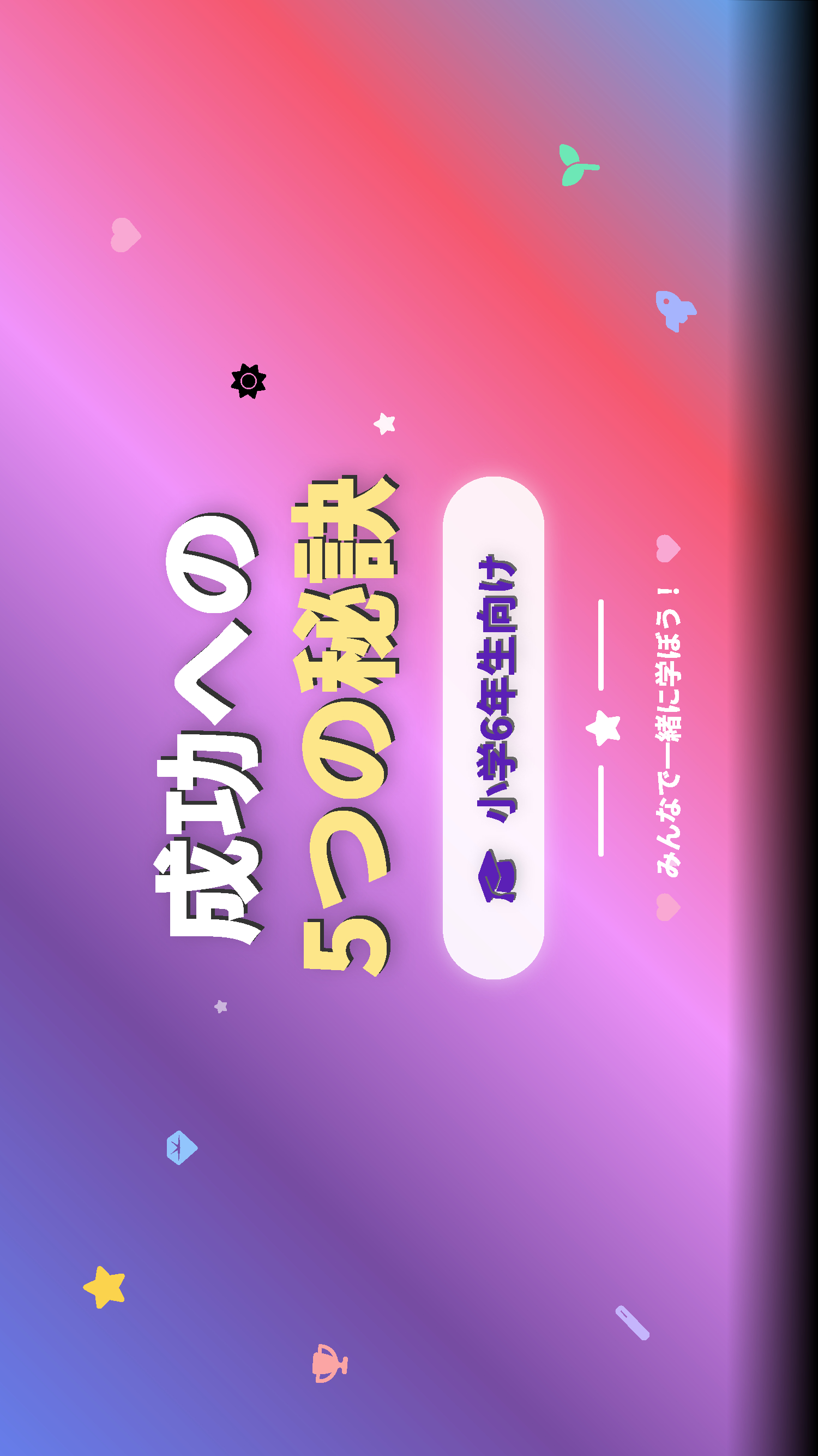 success_five_secrets_20250607072843_ページ_1.png