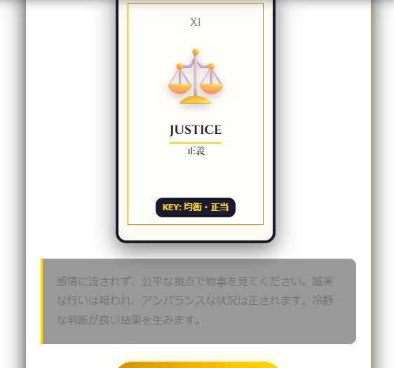 スクリーンショット 2025-12-15 213257.png