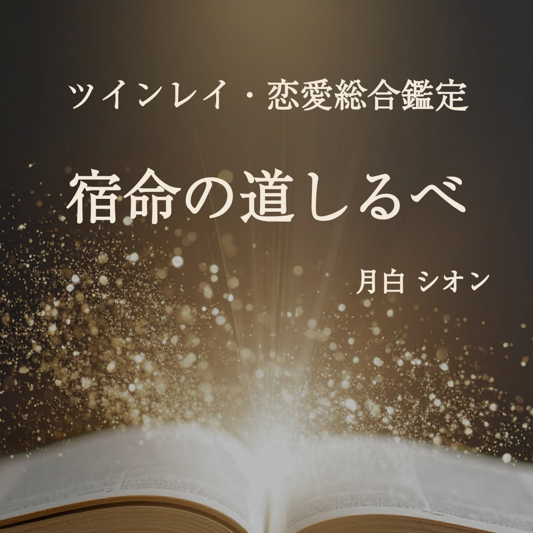 こおこなら.png