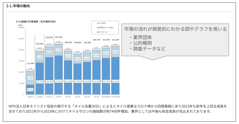 スクリーンショット 2026-03-30 104846.png