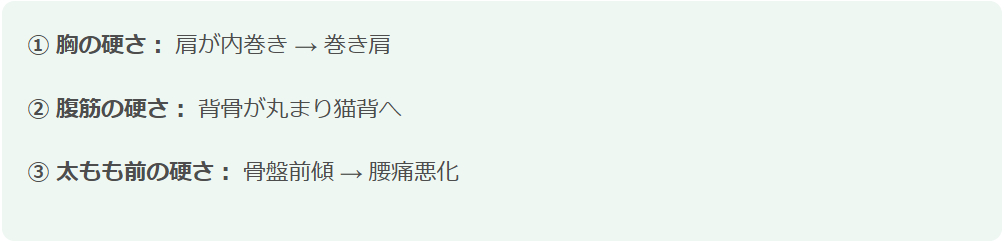 スクリーンショット 2025-12-20 144124.png