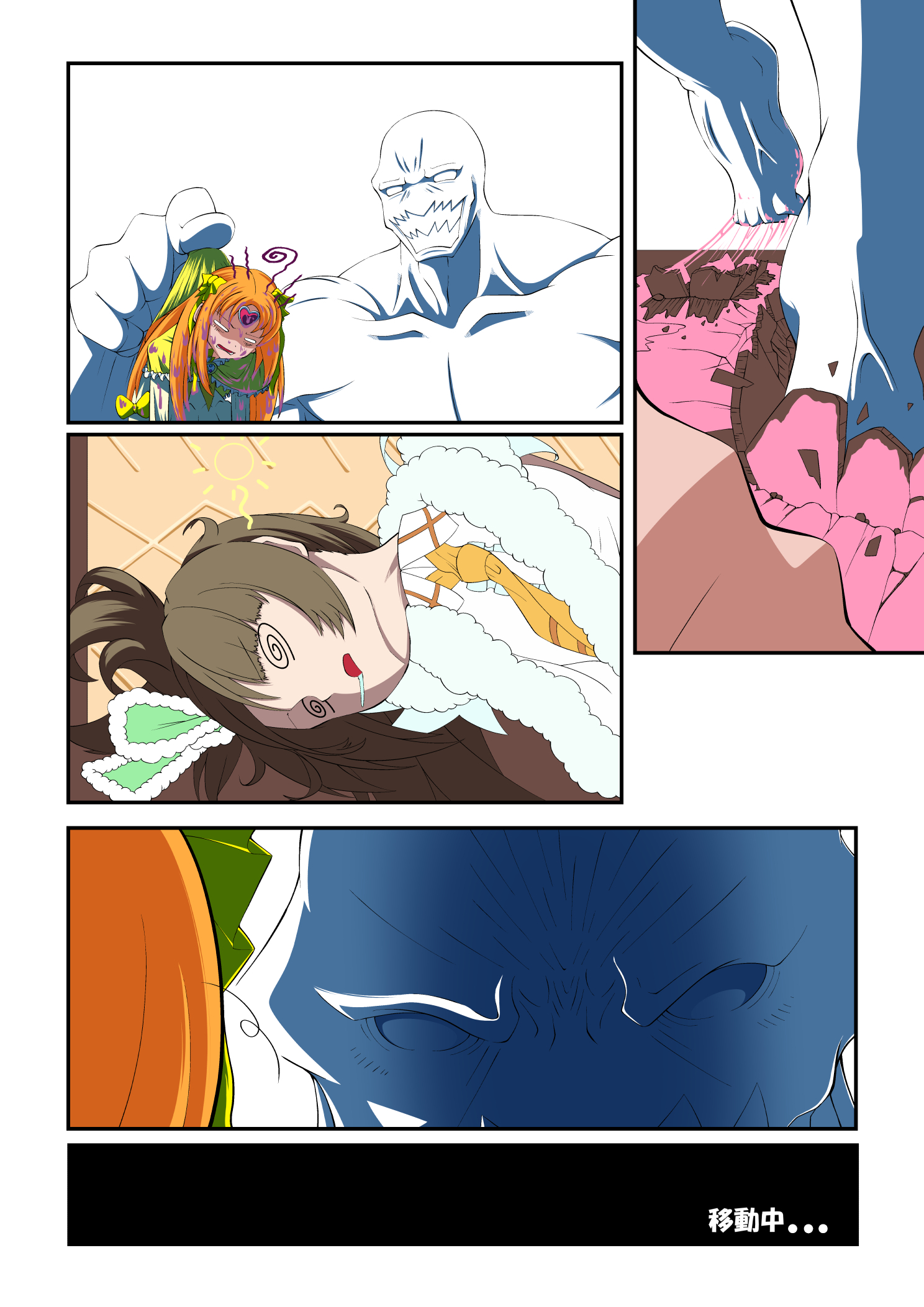 リクエストD23ptest - コピー.jpg