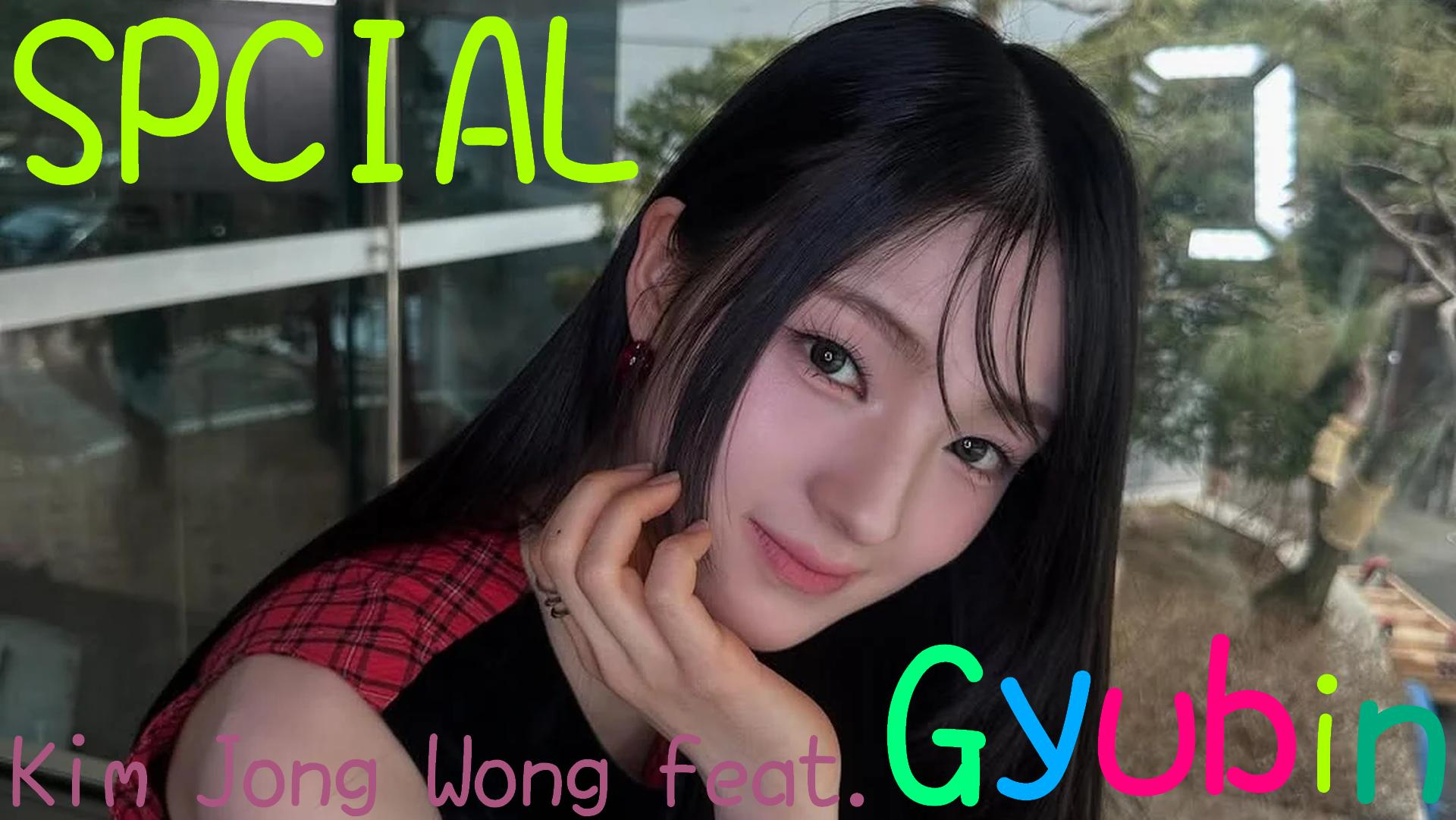 Gyubin Special.jpg