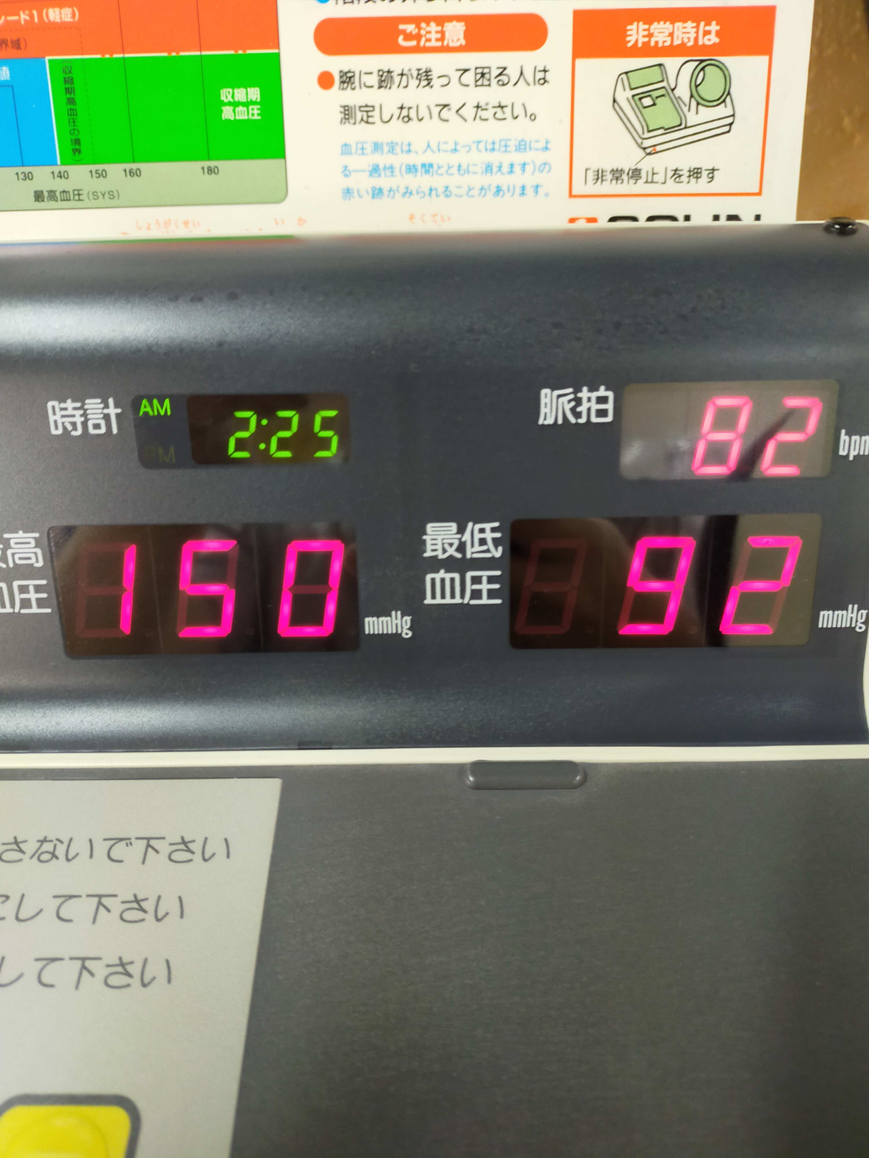 IMG20210706111002.jpg