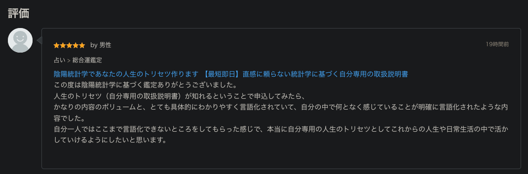 スクリーンショット 2026-07-24 12.31.56.png