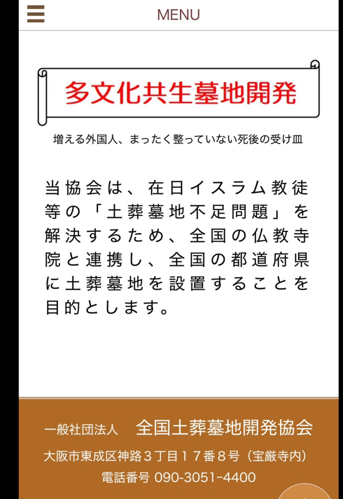 24F1389C-A0C9-4566-9E64-DA1B6A3BF02C.jpeg