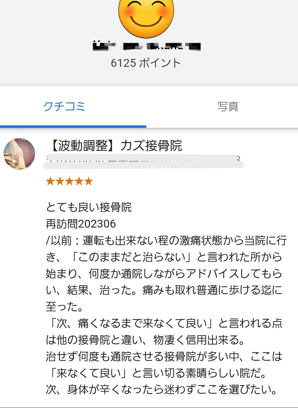 Screenshot_20230623_150743_Chrome.jpg