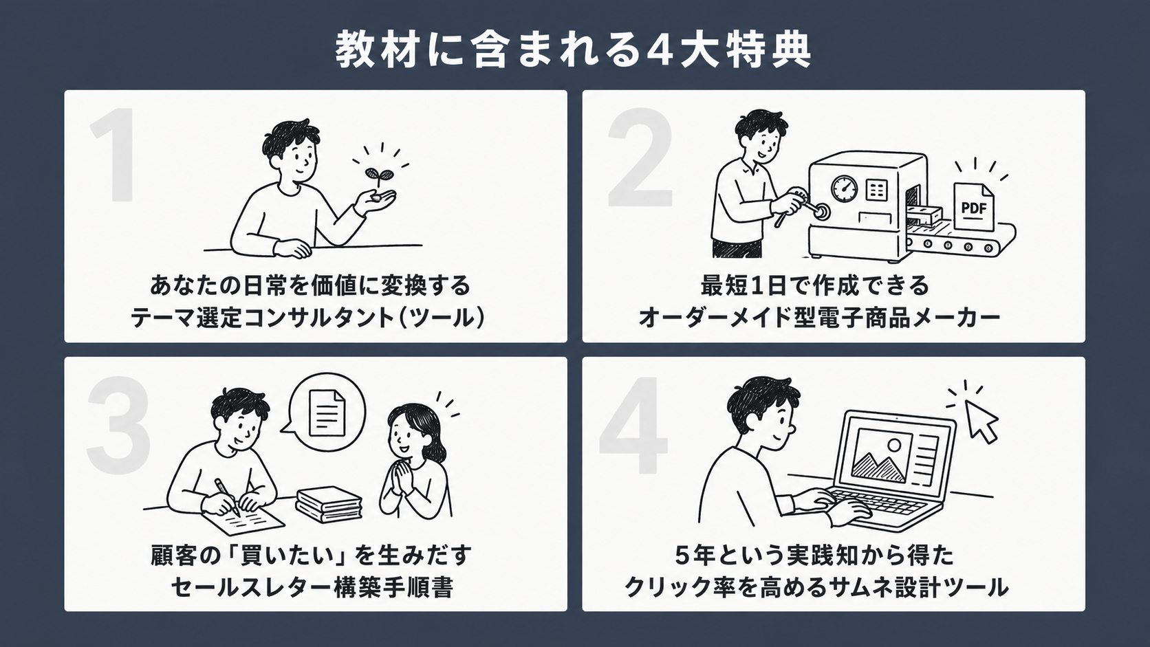 ChatGPT Image 2026年8月8日 12_07_20.png